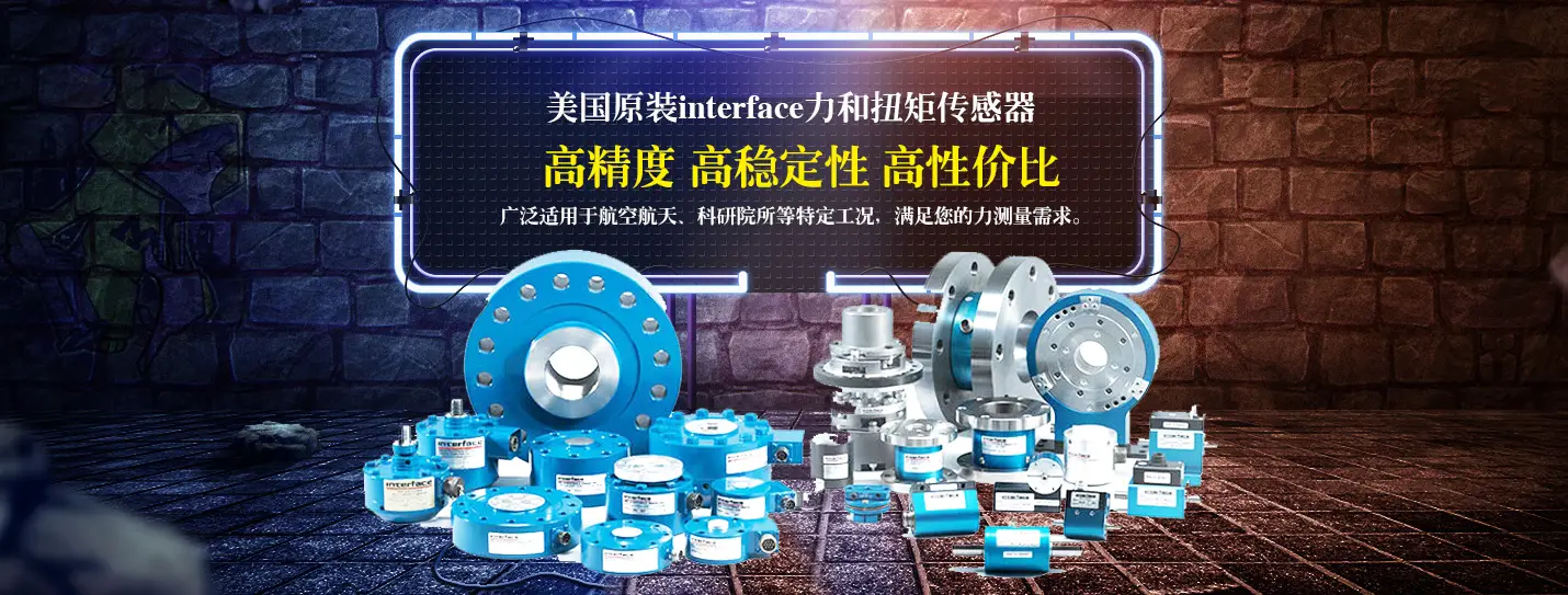 西安fluke热像仪